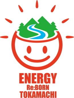 笑顔のキャラクターの頭上に自然が広がっている十日町市の再生可能エネルギーのロゴマーク