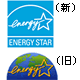 エネルギースターのロゴマーク