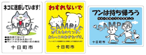 看板サンプル