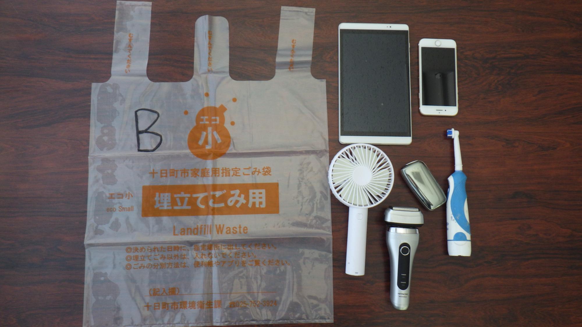 小型充電池製品の例