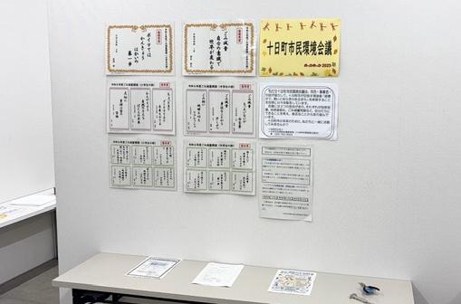 めっかめっか2025