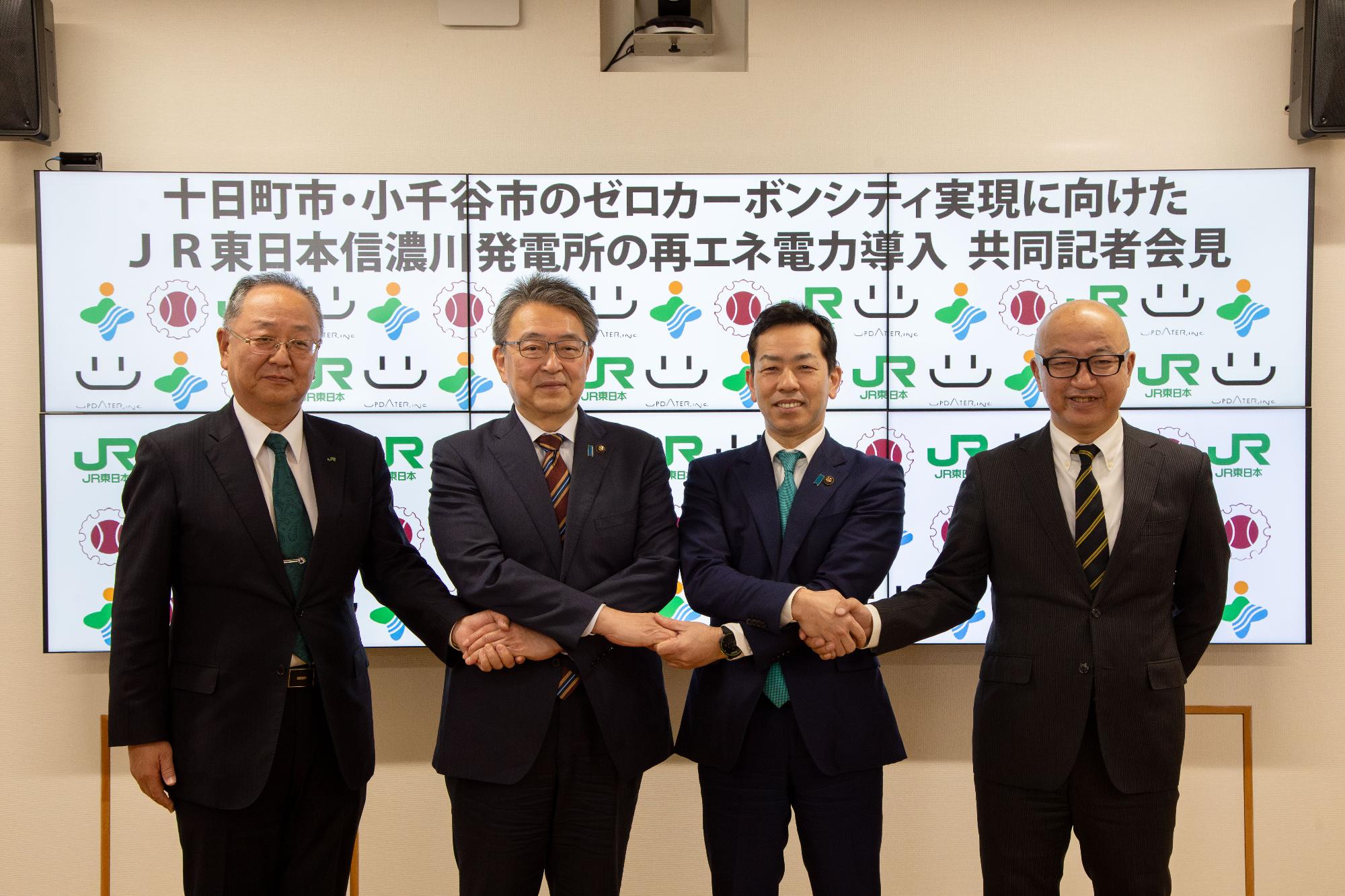 JR東日本加藤常務執行役員、関口十日町市長、宮崎小千谷市長、株式会社UPDATER大石代表取締役