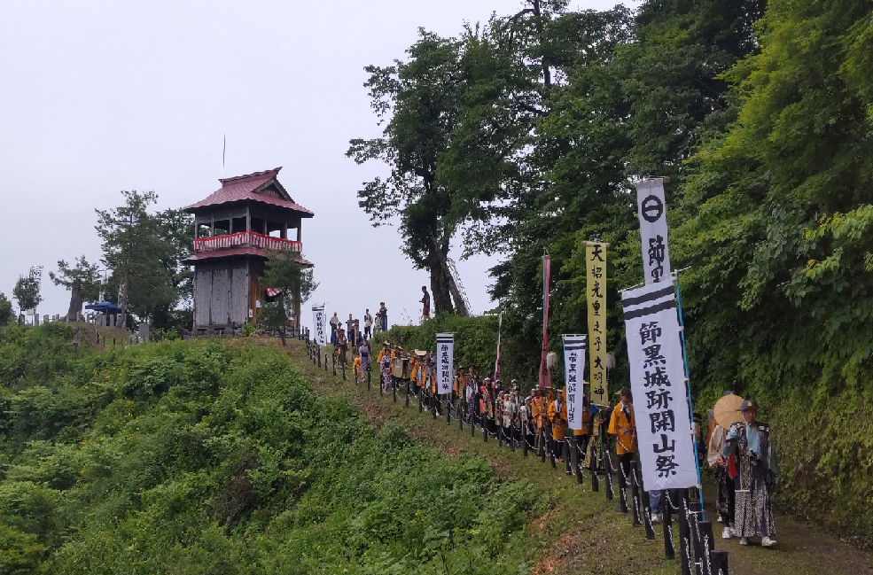 節黒城跡開山祭りの大名行列の写真