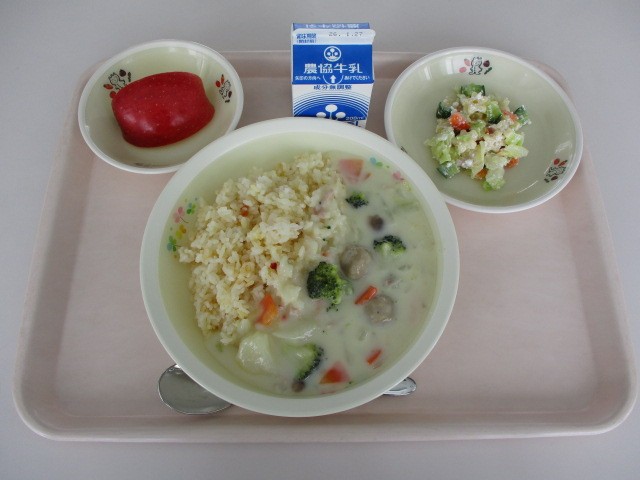 令和8年1月とおかまちメニュー『吉田クロスカントリー競技場』