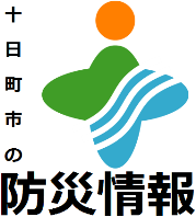 十日町市の防災情報のフェイスブックのアイコン