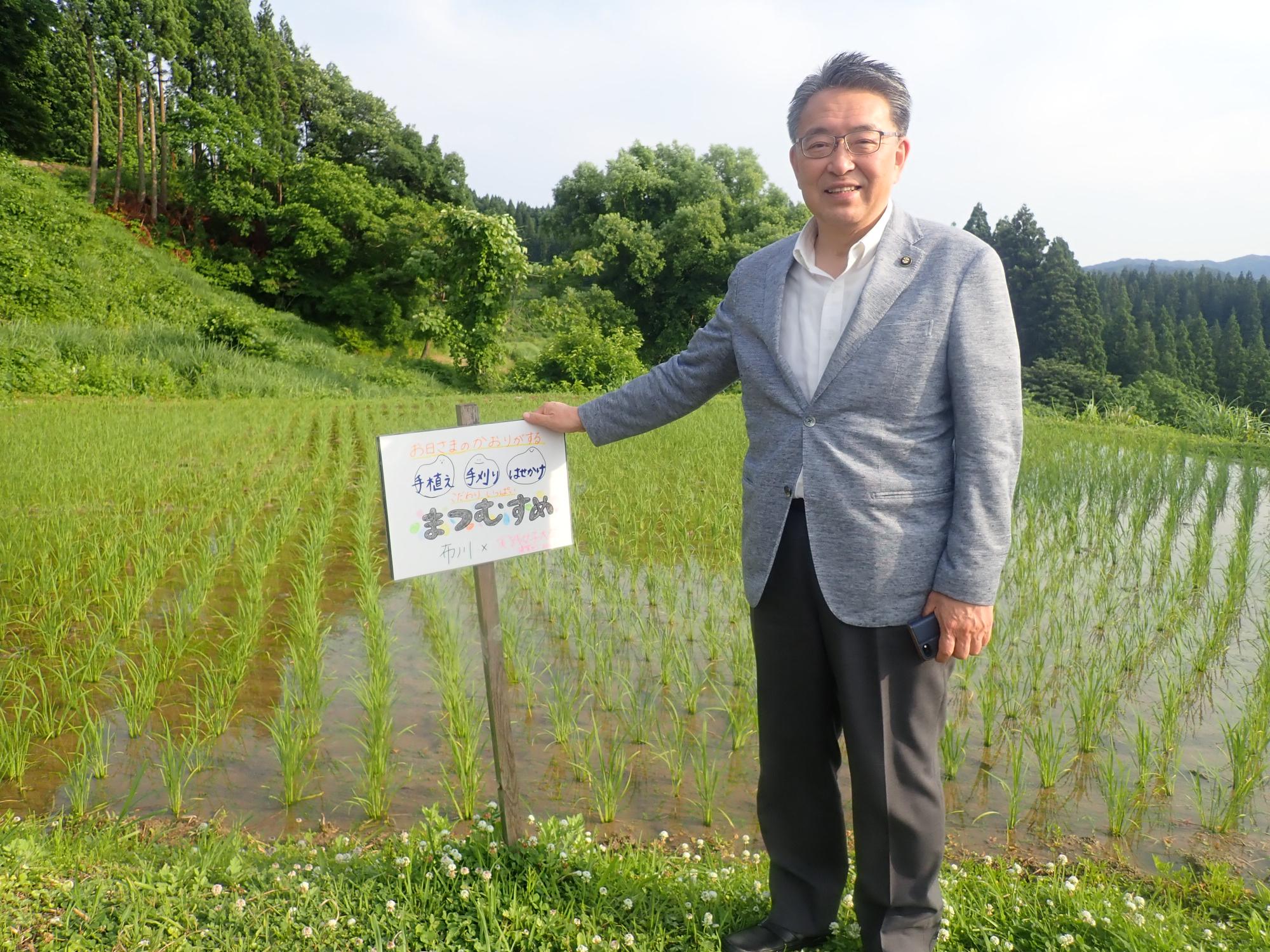 実践女子大学の田