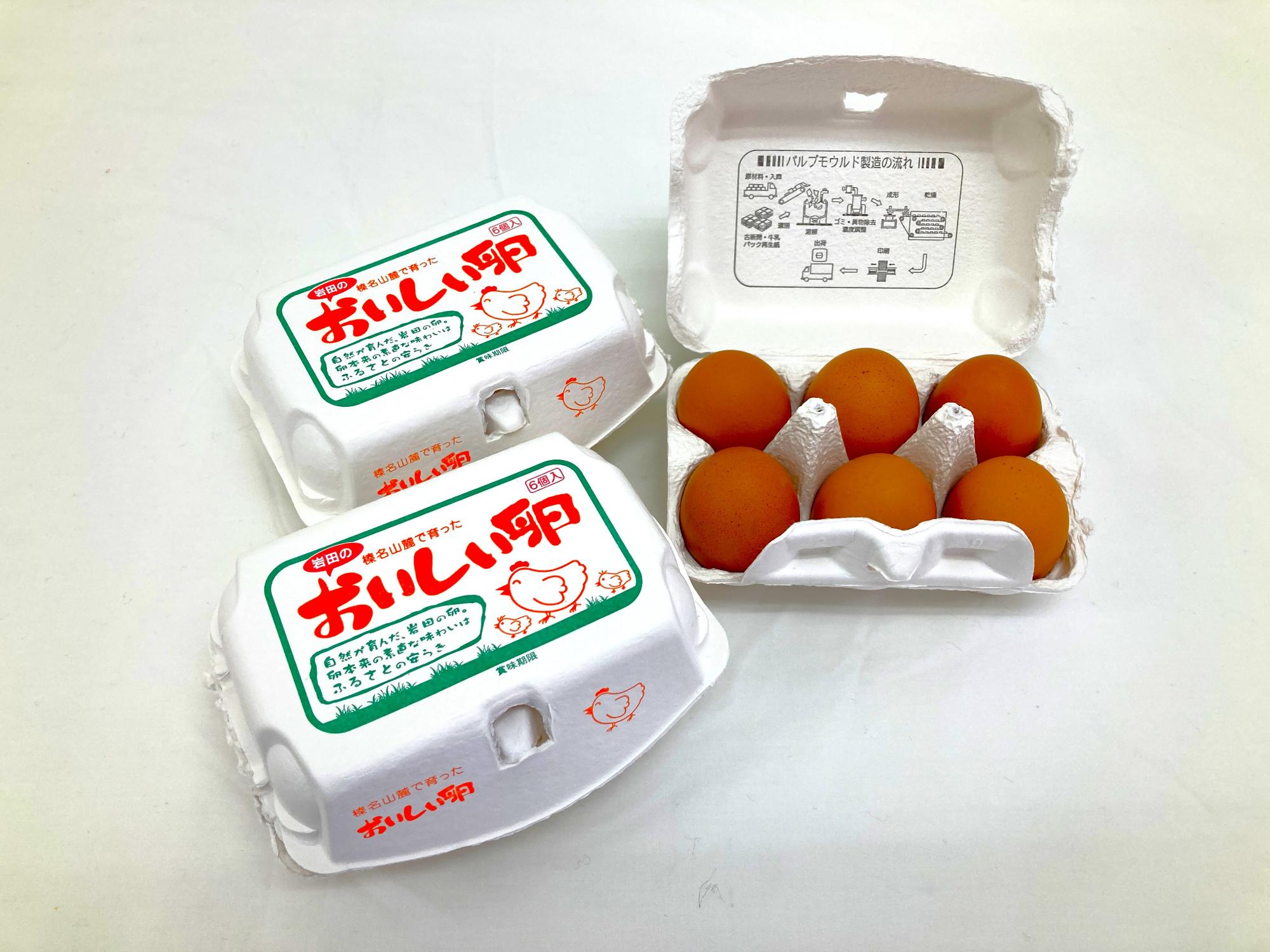 たまご畑写真1