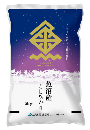 精米5キログラムの袋