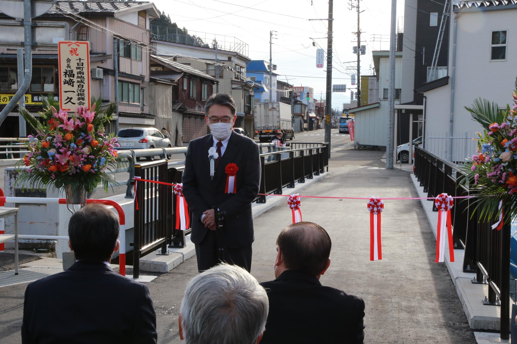 川治川歩道橋竣工式であいさつする市長の写真