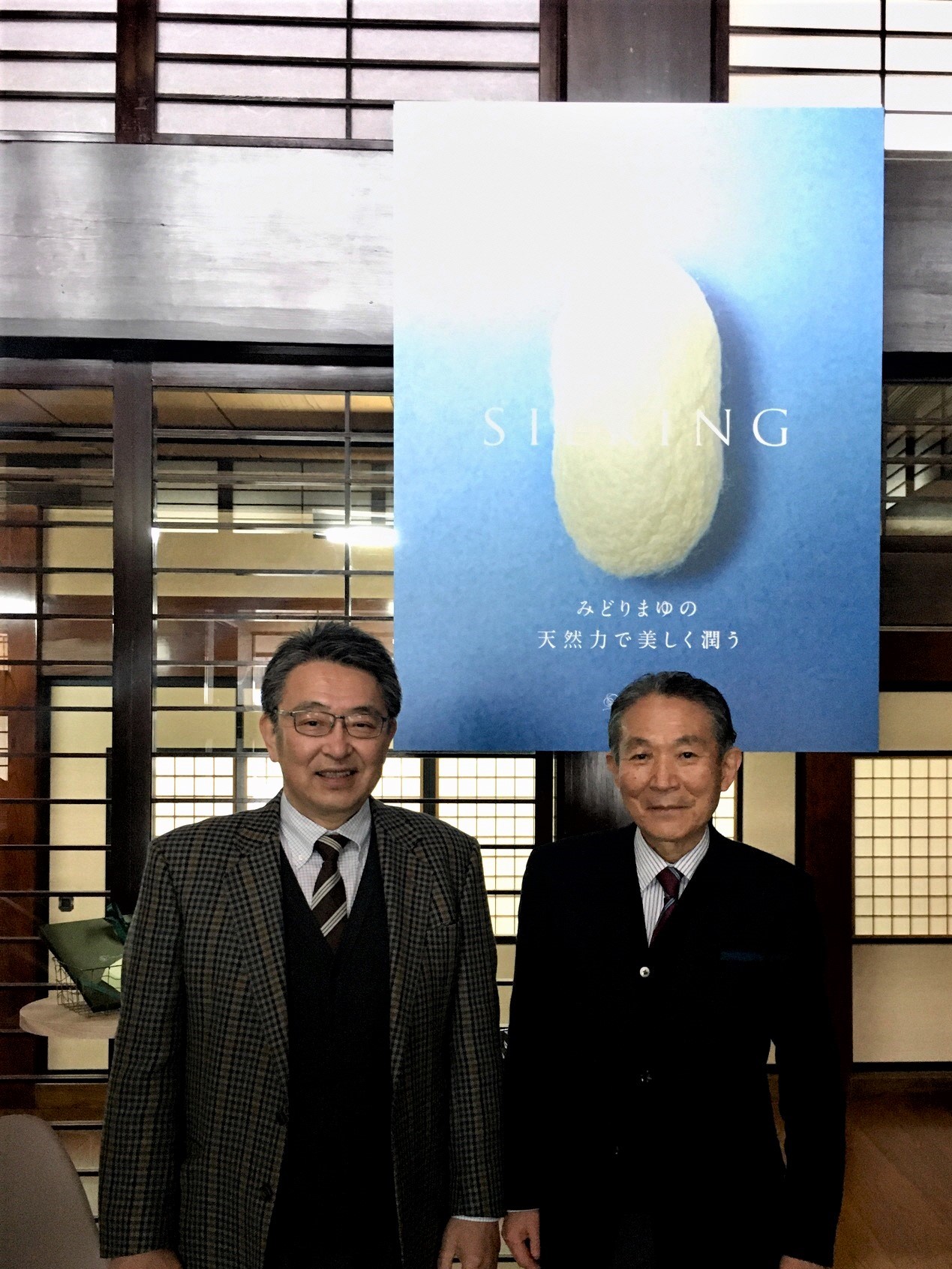 市長と岡本社長の写真