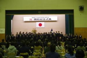 県立川西高等特別支援学校開校記念式典における、「喜びの言葉」の場面をおさめた写真
