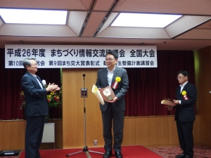 関口市長が表彰台で表彰を受けている。