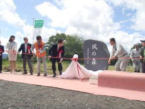 植樹祭における記念碑除幕式の除幕場面をおさめた写真