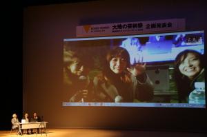 「段十ろう」における企画発表会にて、インターネット中継を介して東京の会場とトークを交わす様子をおさめた写真