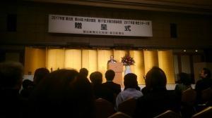 贈呈式の壇上でスピーチを述べる北川フラムさんの写真