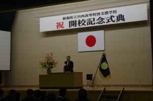 県立川西高等特別支援学校開校記念式典にて祝辞を述べる市長の写真