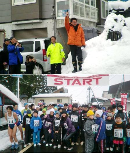 スターターピストルを空に向けスタート合図の準備をする関口市長。スタート地点で整列する選手たち。