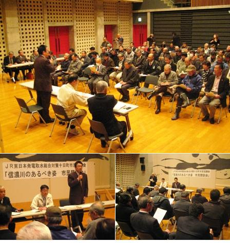 「信濃川のあるべき姿市民懇談会」の様子