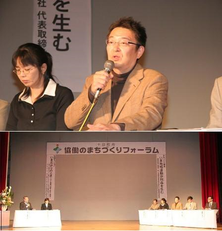 ステージ上で発言する関口市長