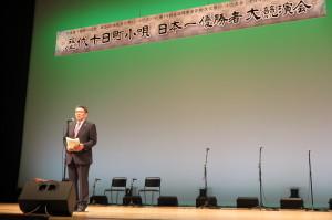国民文化祭十日町市開会式にて挨拶を述べる市長の写真