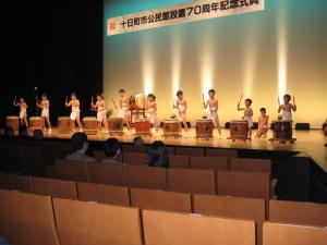記念式典における郷土芸能・松苧太鼓の演奏風景の写真