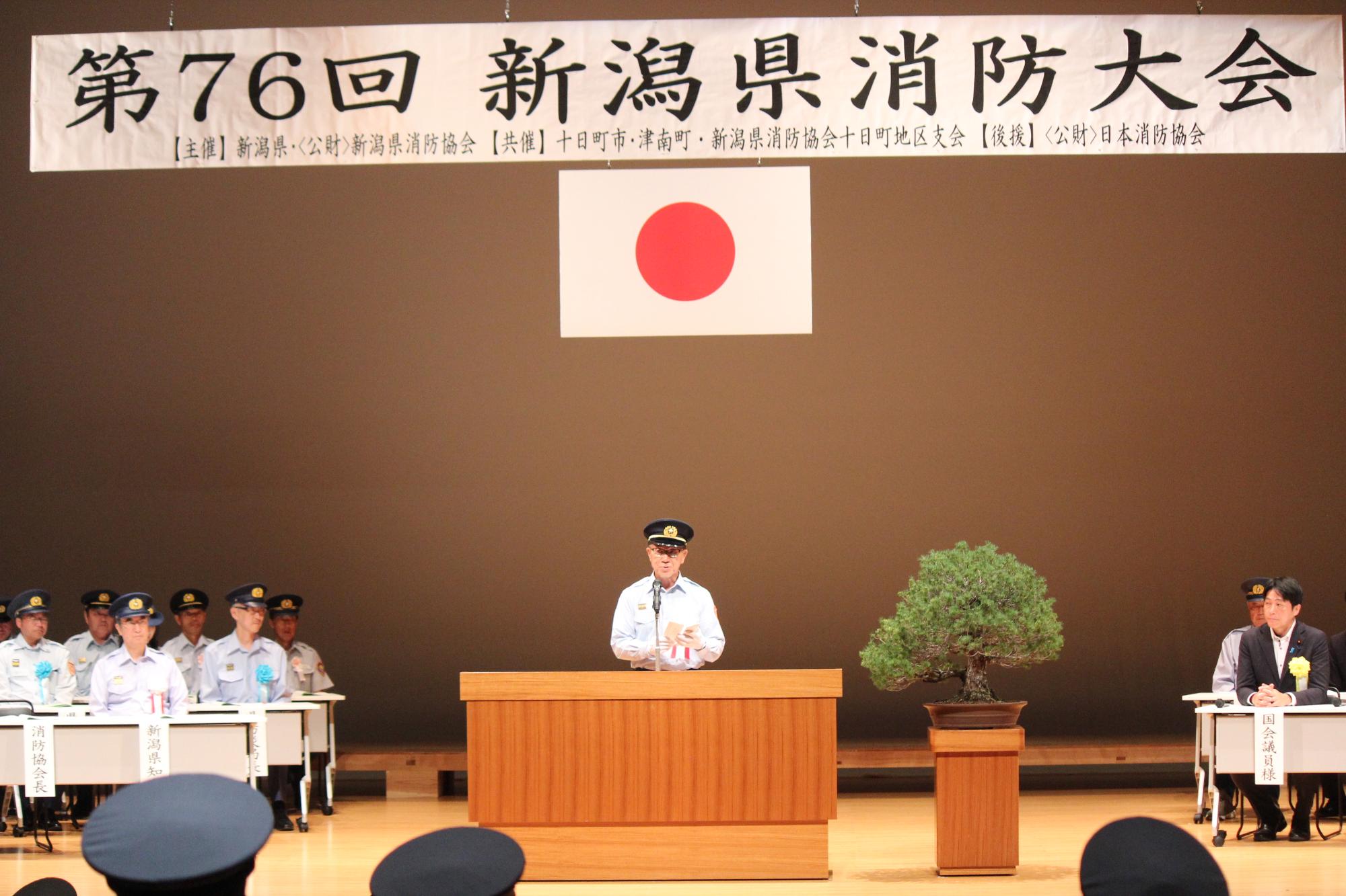 樋口消防協会長のあいさつの様子