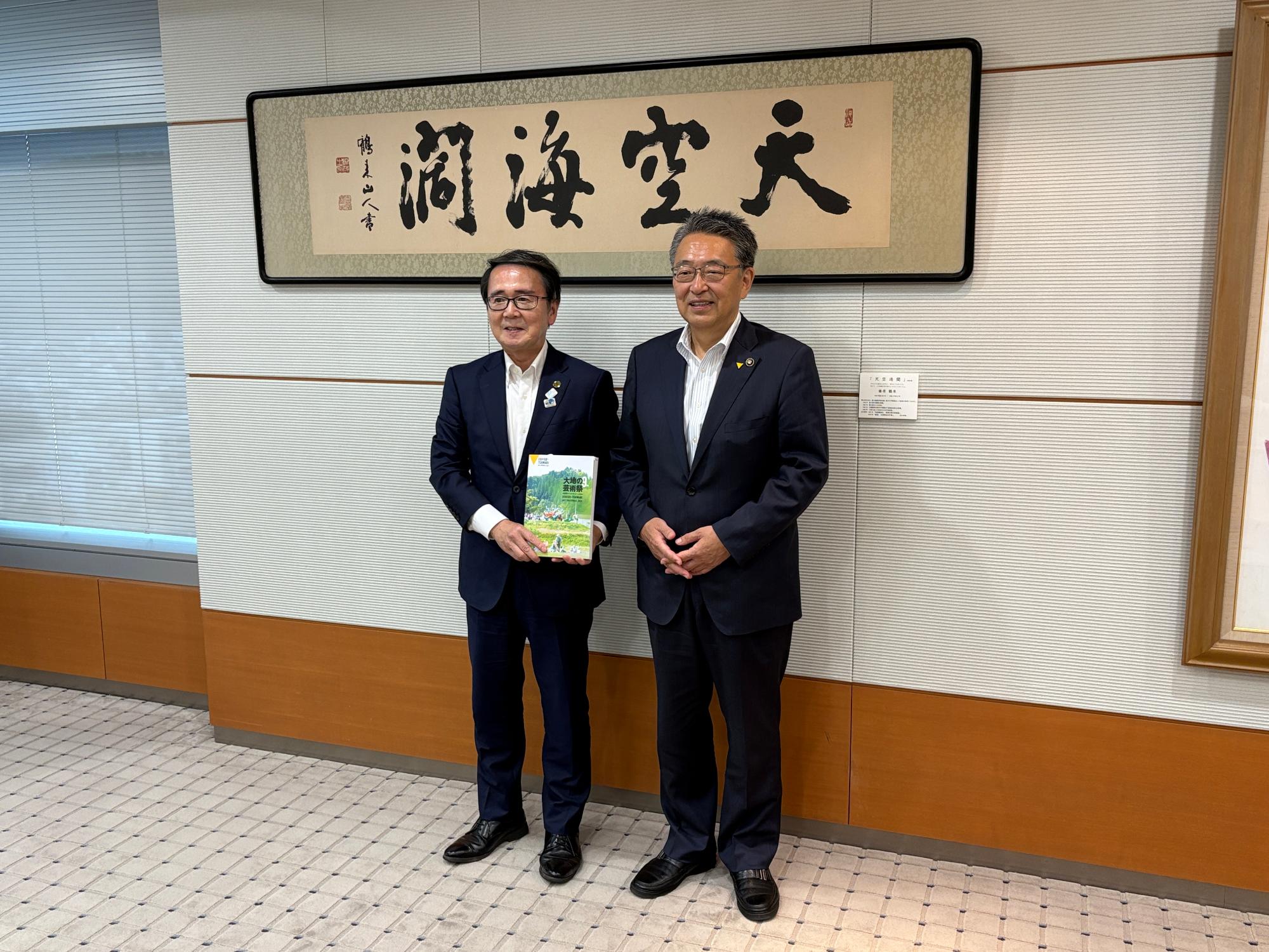 池田知事との写真