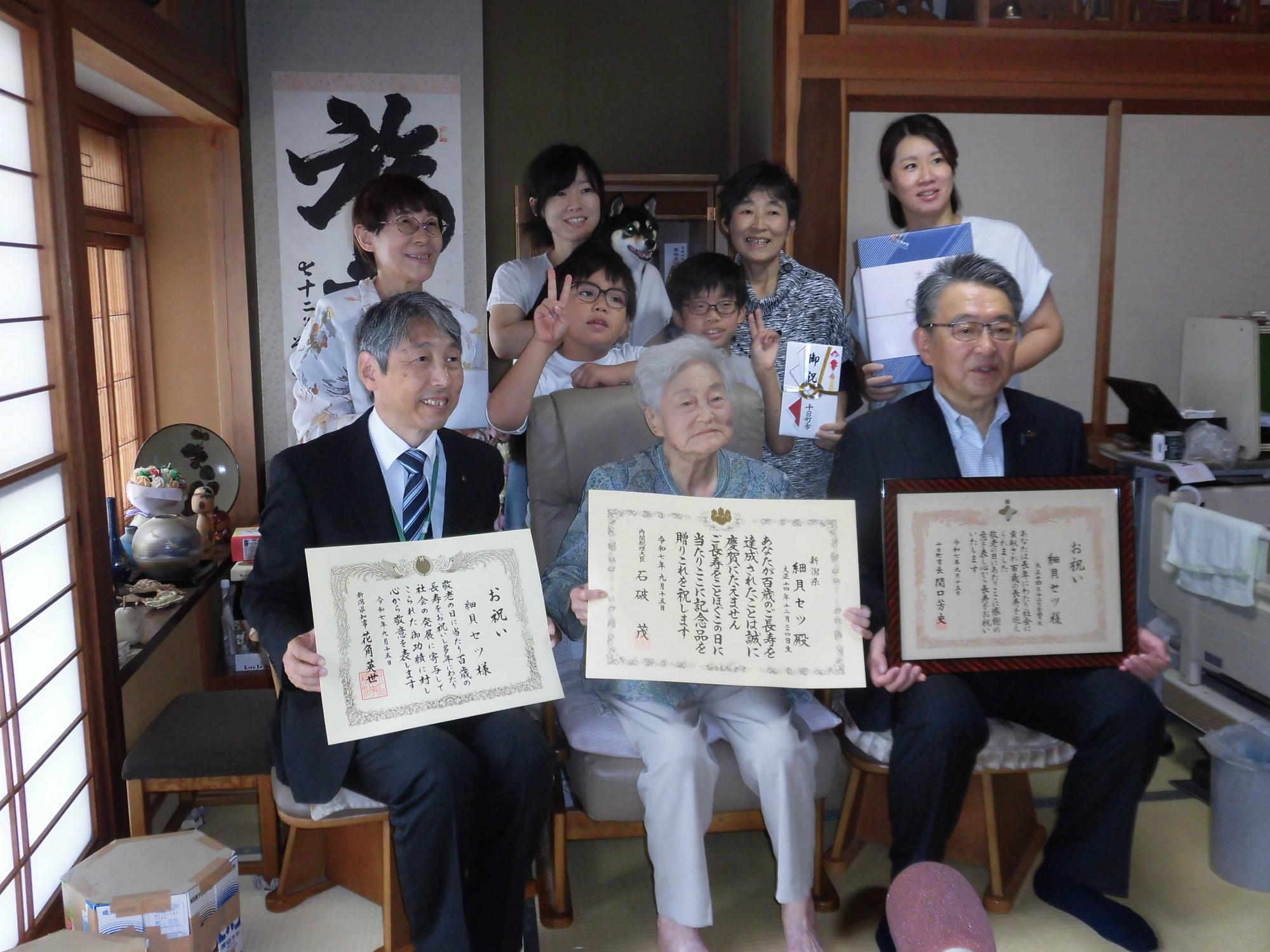 細貝さんご家族との写真