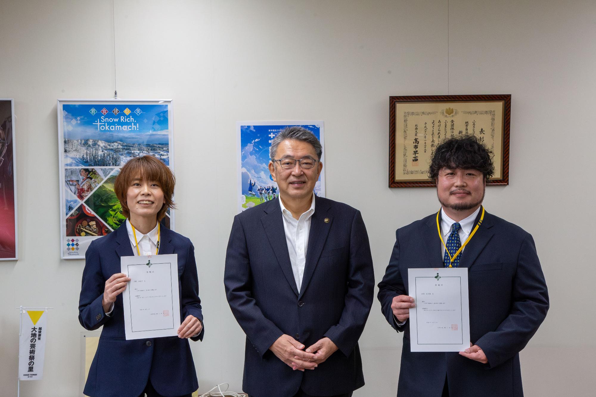 赤間由紀子隊員と赤間宏太郎隊員との写真