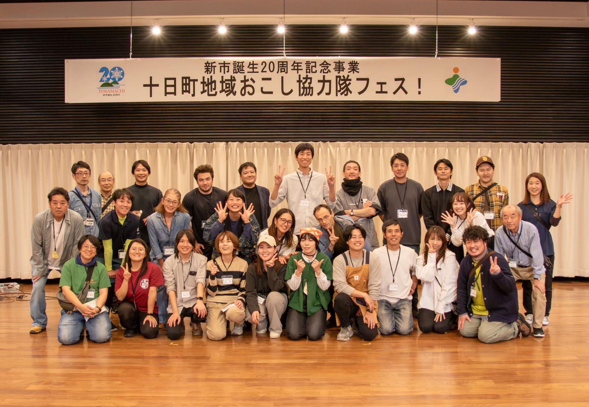 隊員、元隊員の集合写真