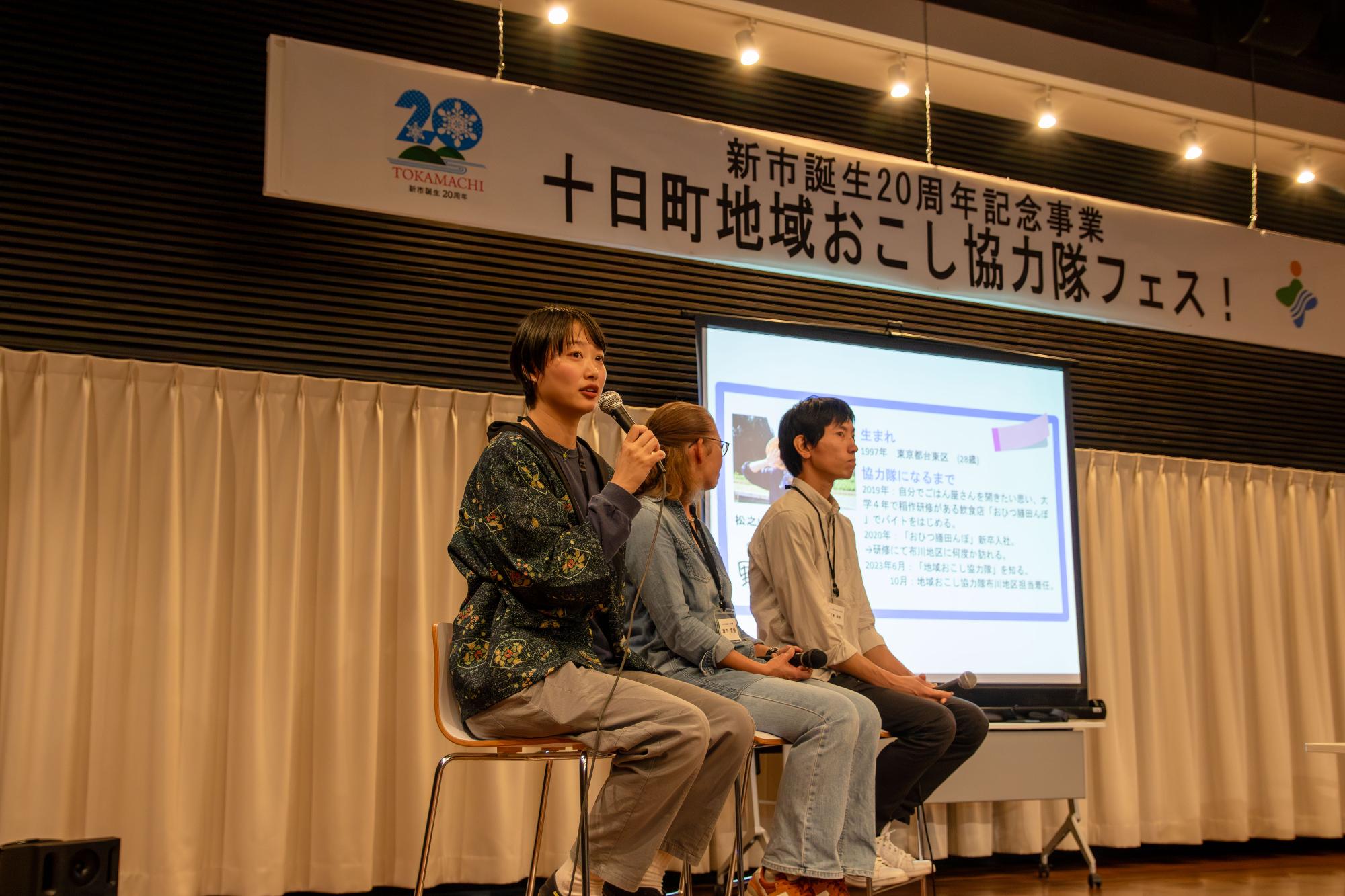 パネルディスカッションの様子