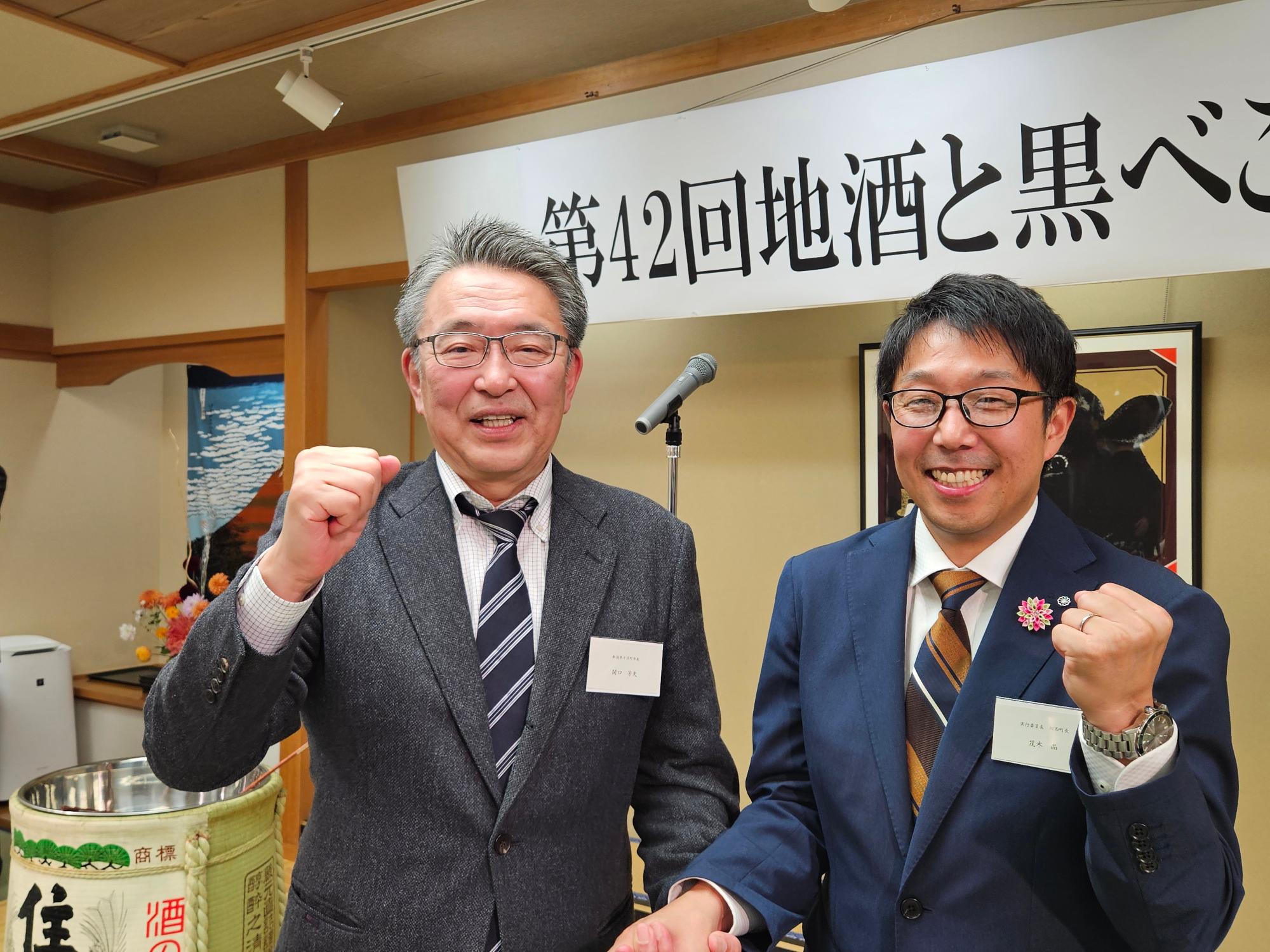 茂木川西町長との写真