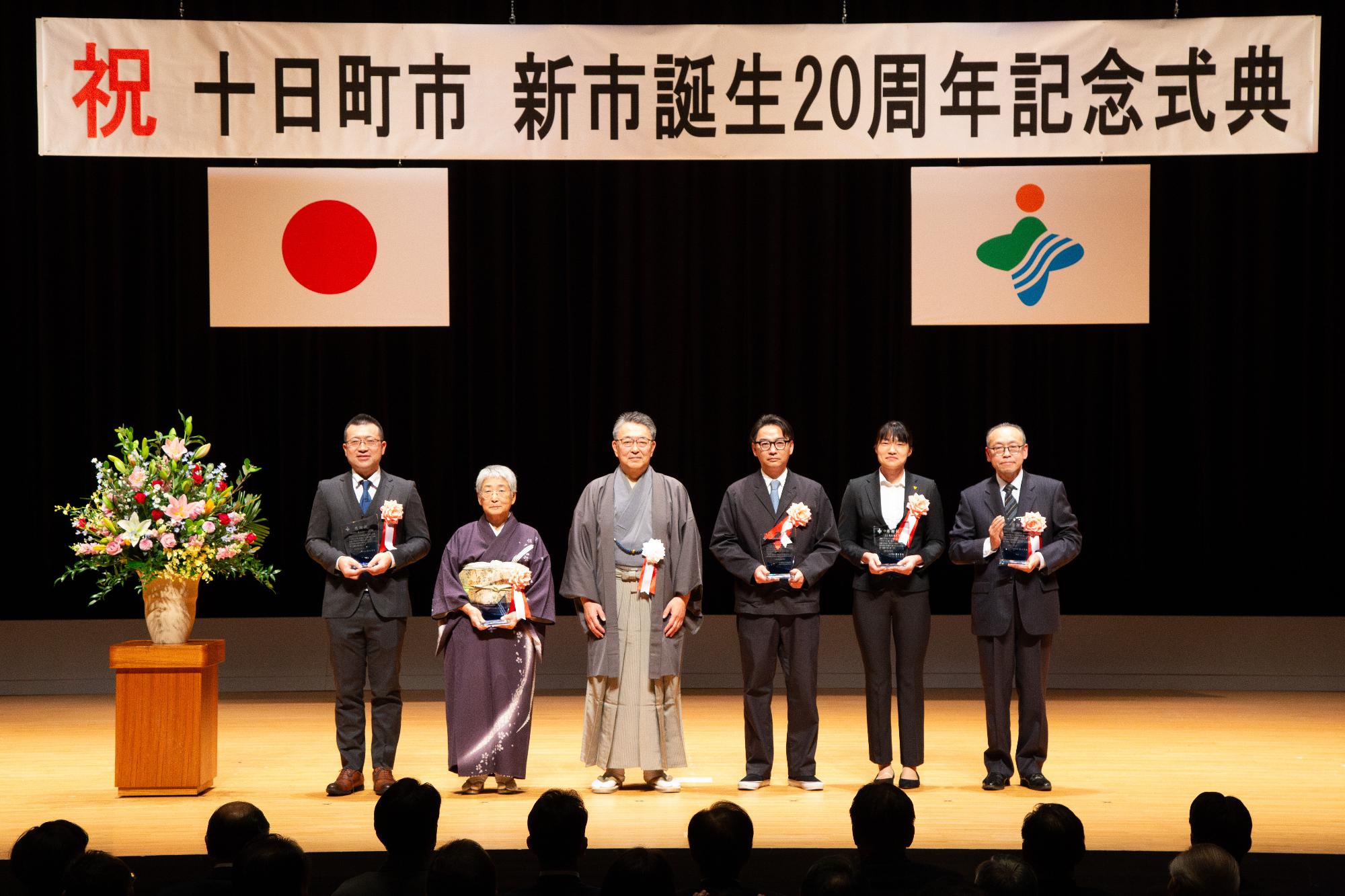 受賞者との記念撮影