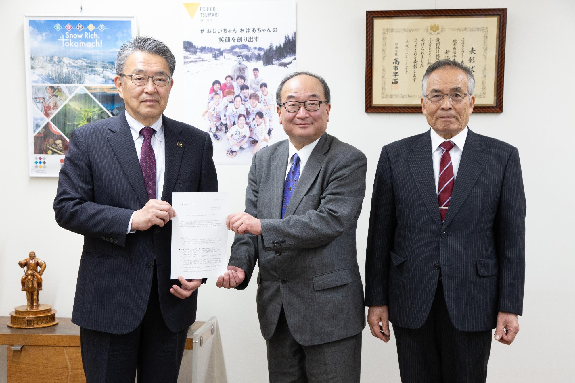 答申書手交の様子