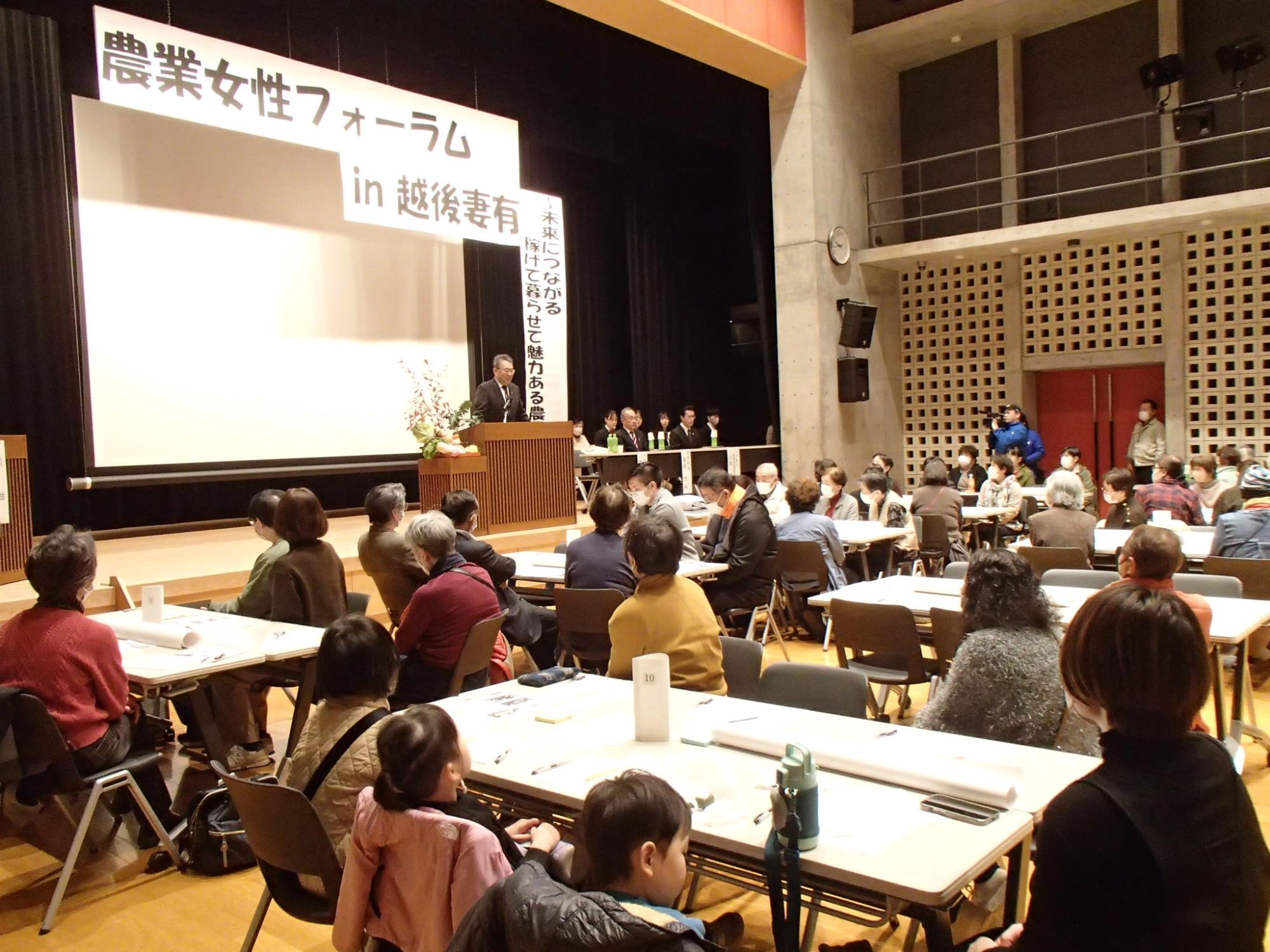 あいさつの様子