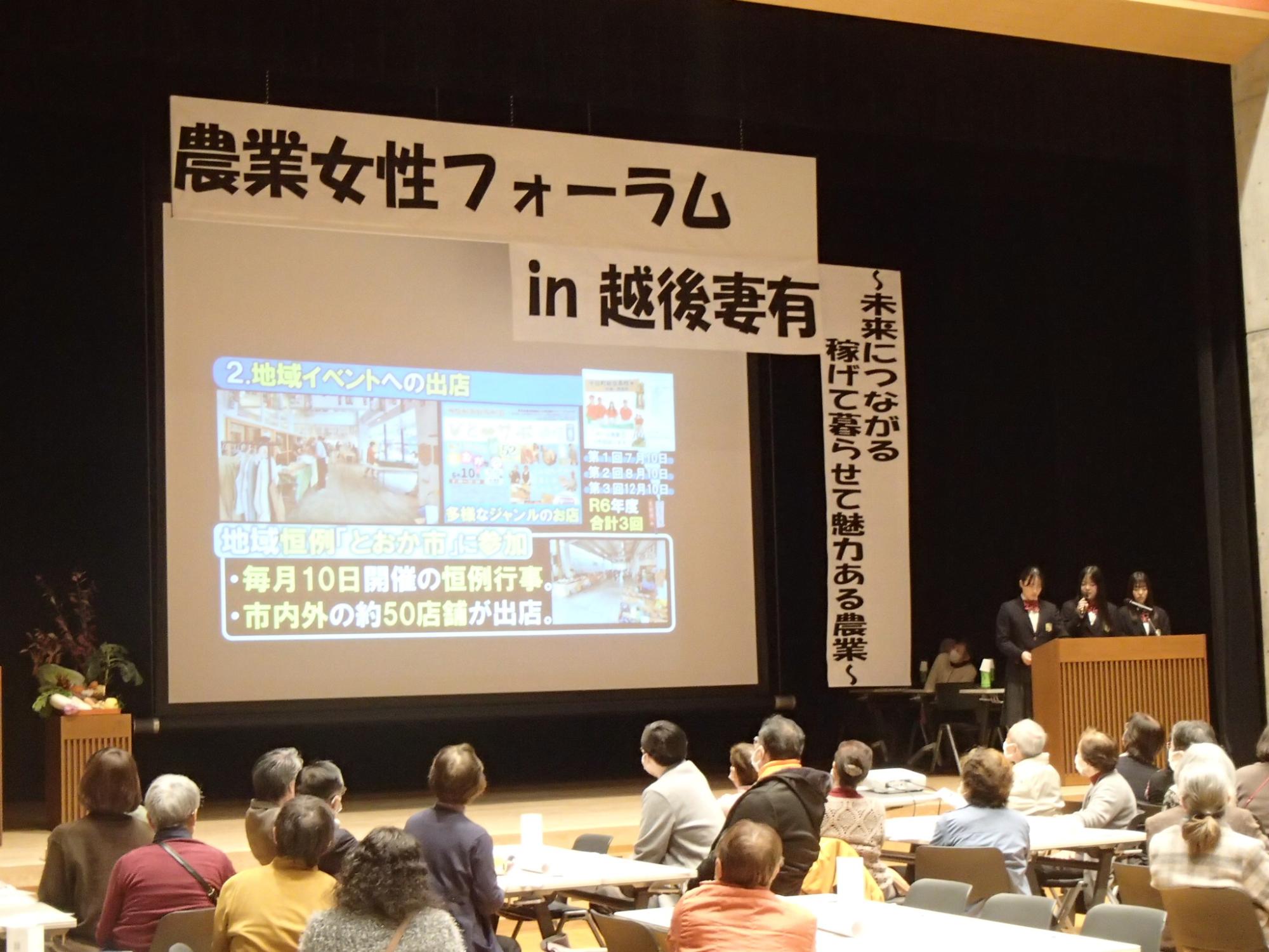 活動報告の様子