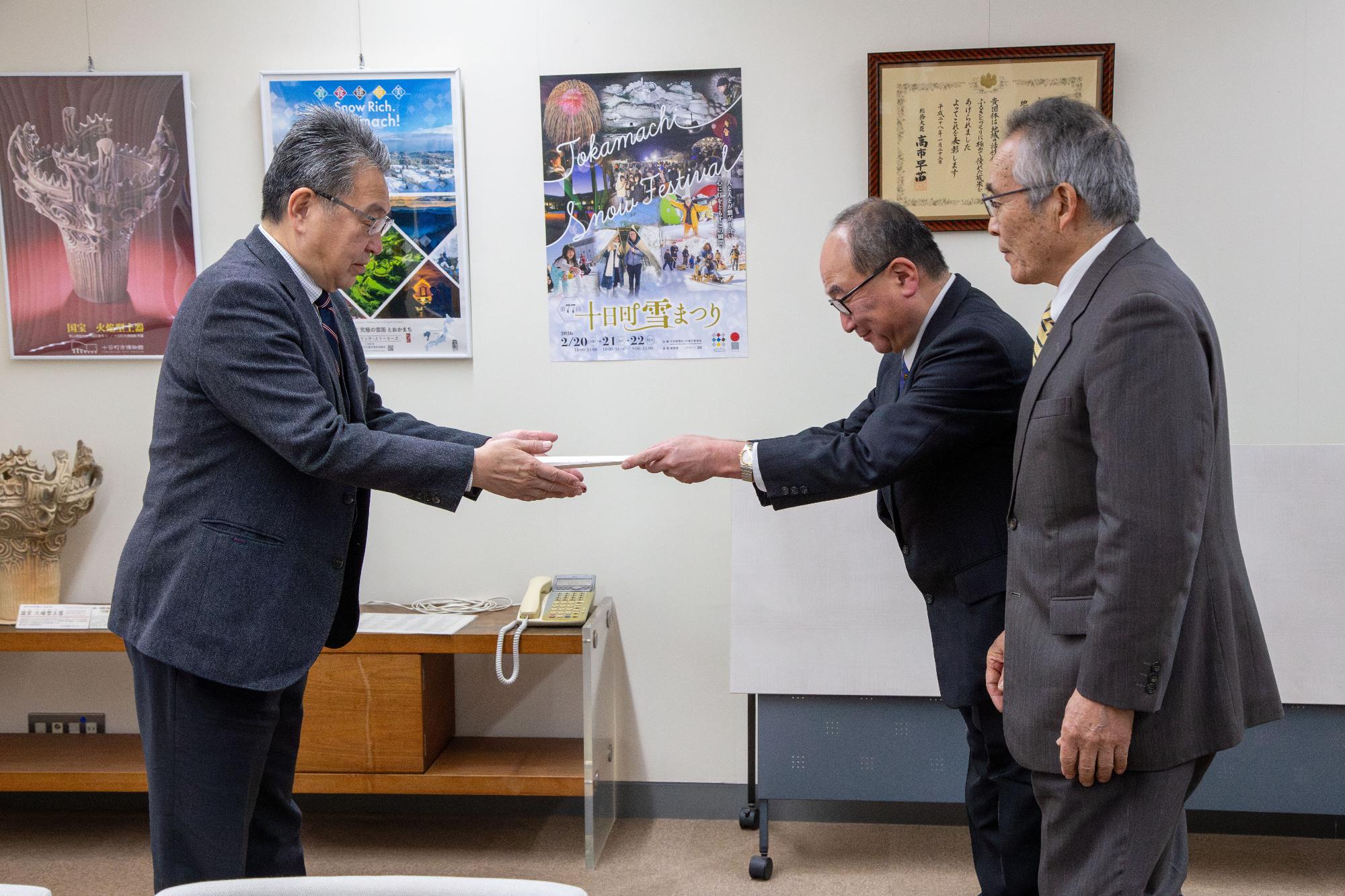 答申書手交の様子