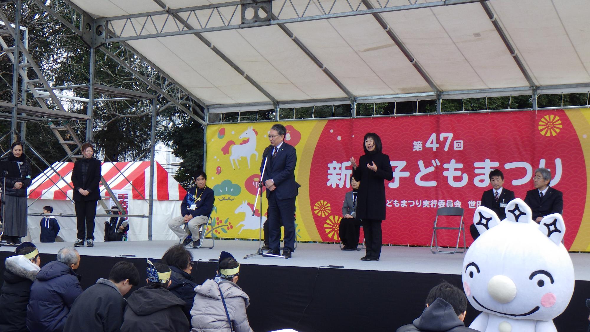 あいさつの様子