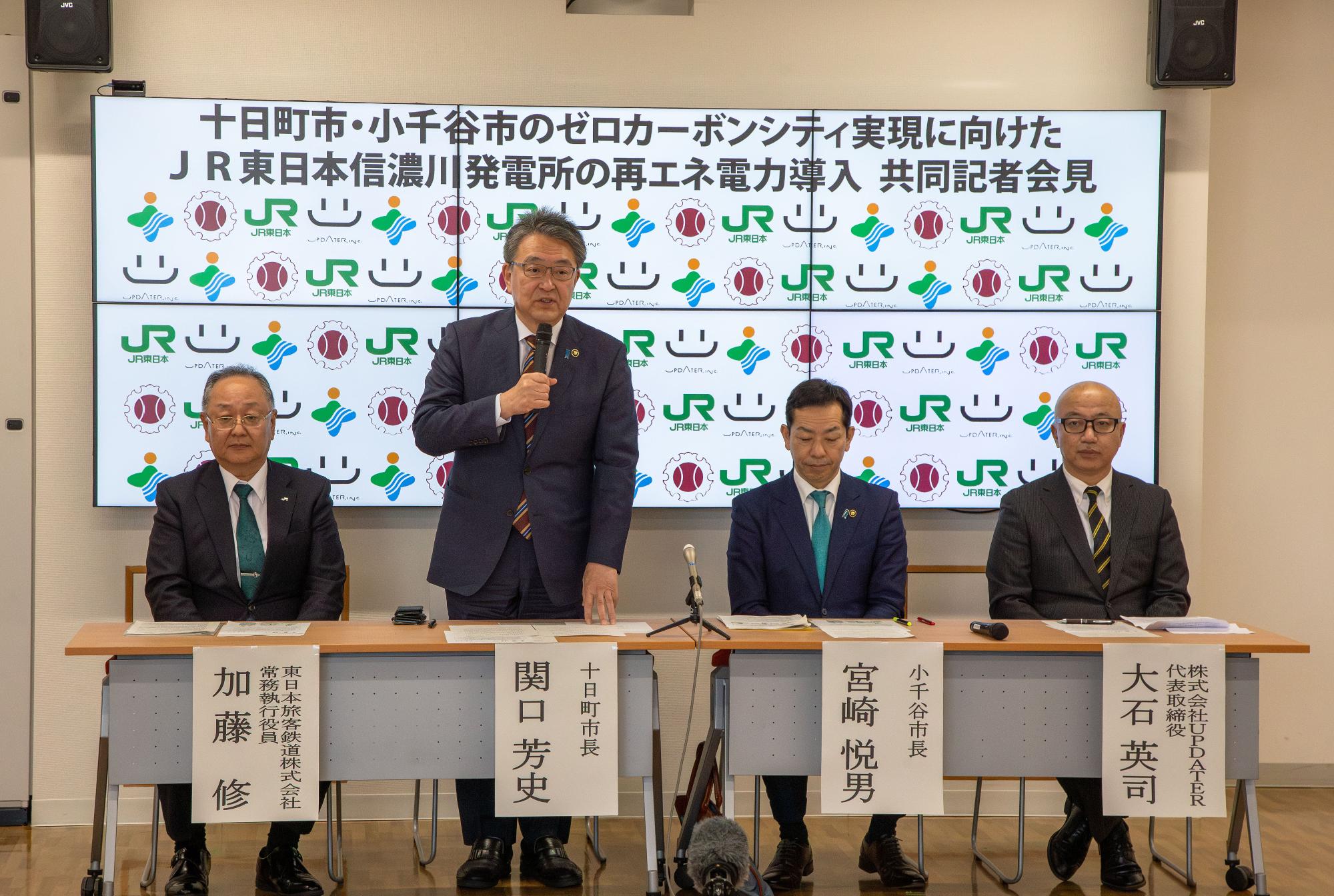 記者会見の様子