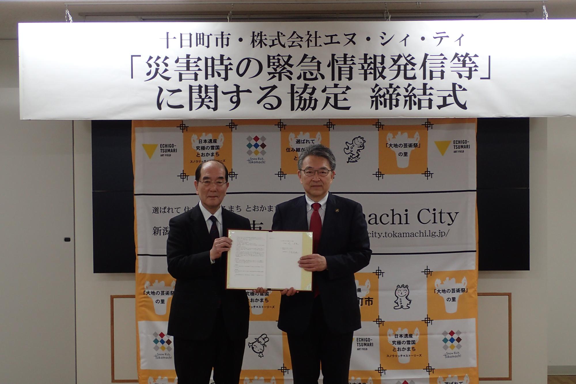 今泉社長との写真