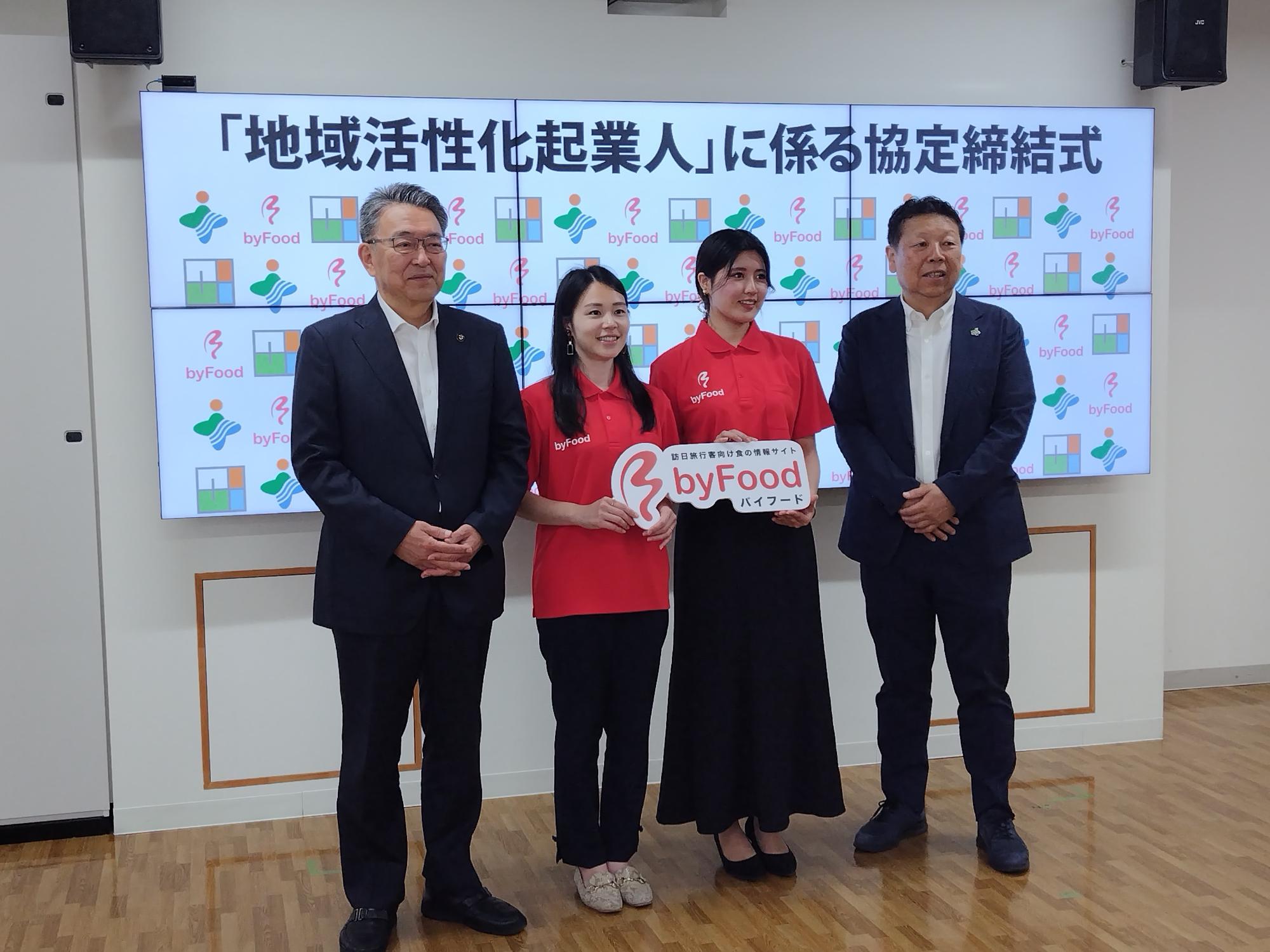 記念撮影の様子
