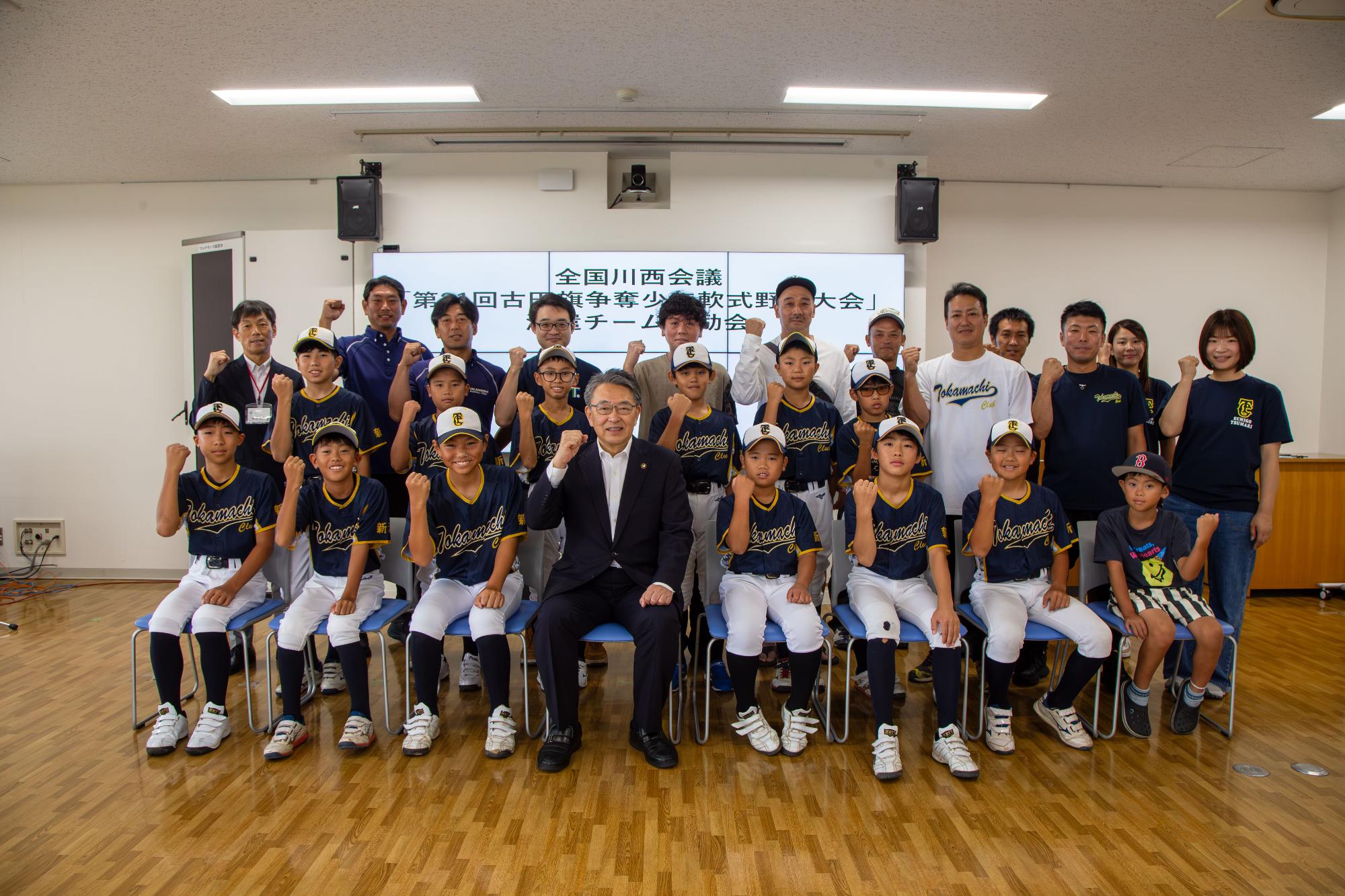 集合写真