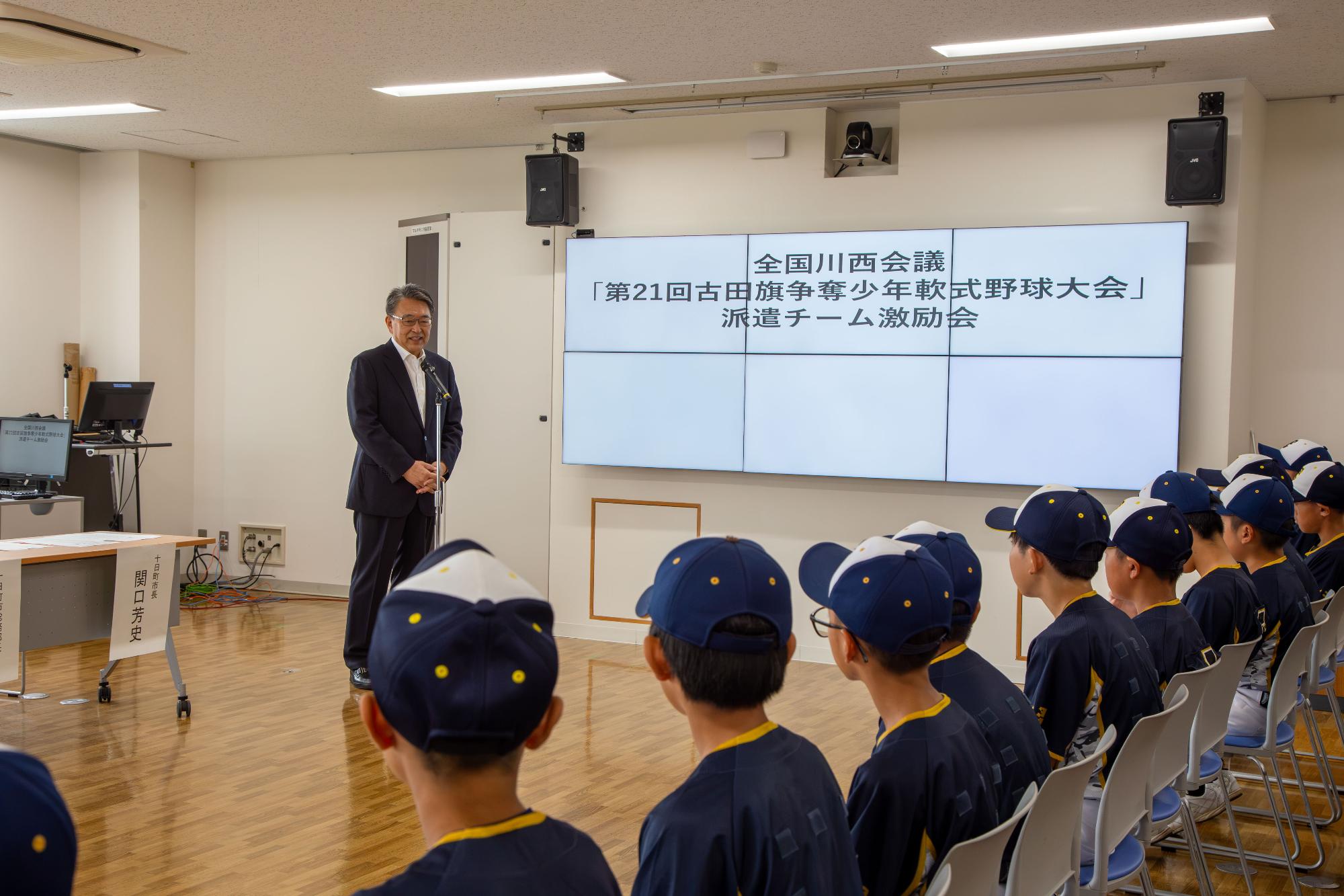 激励の様子