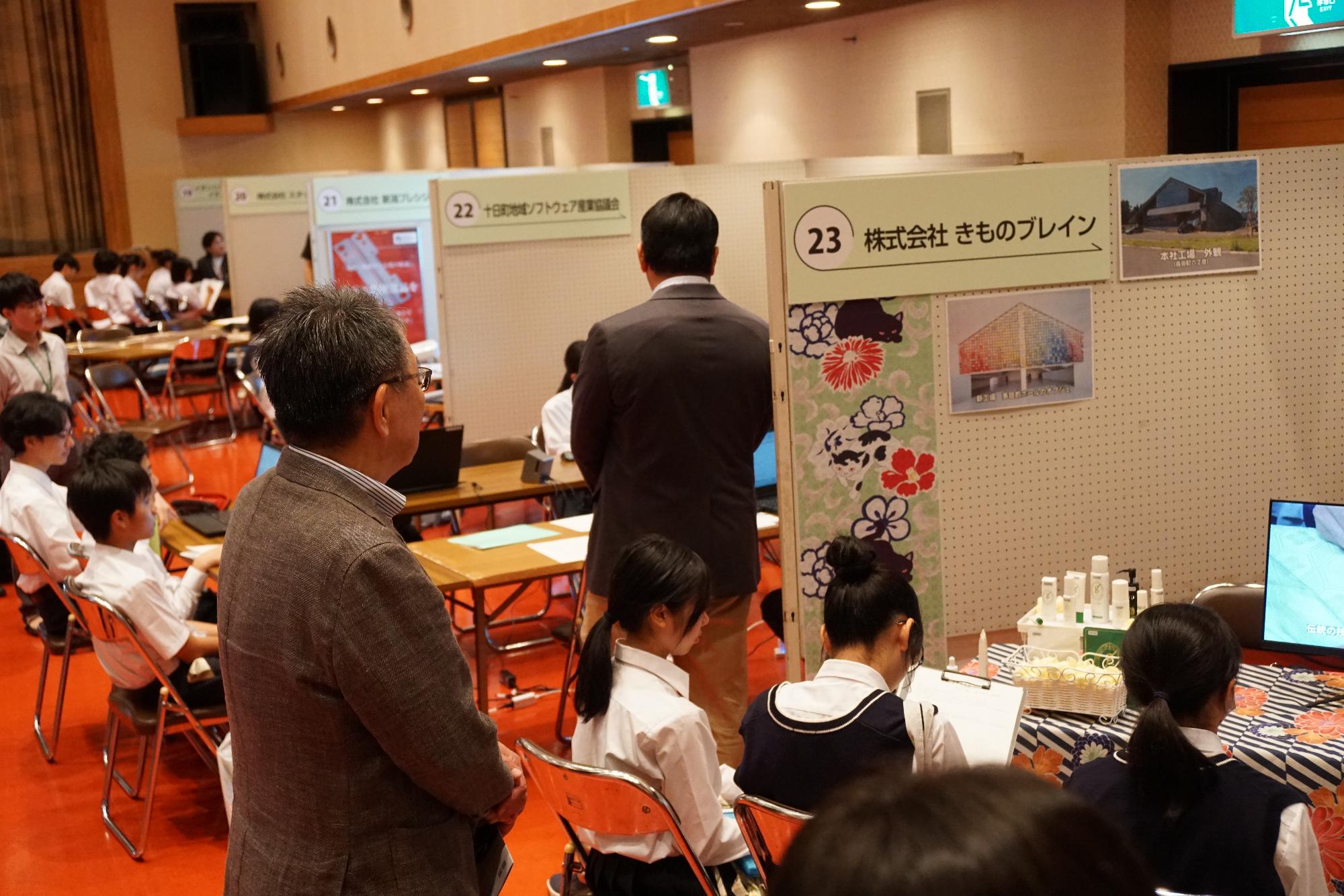 視察の様子