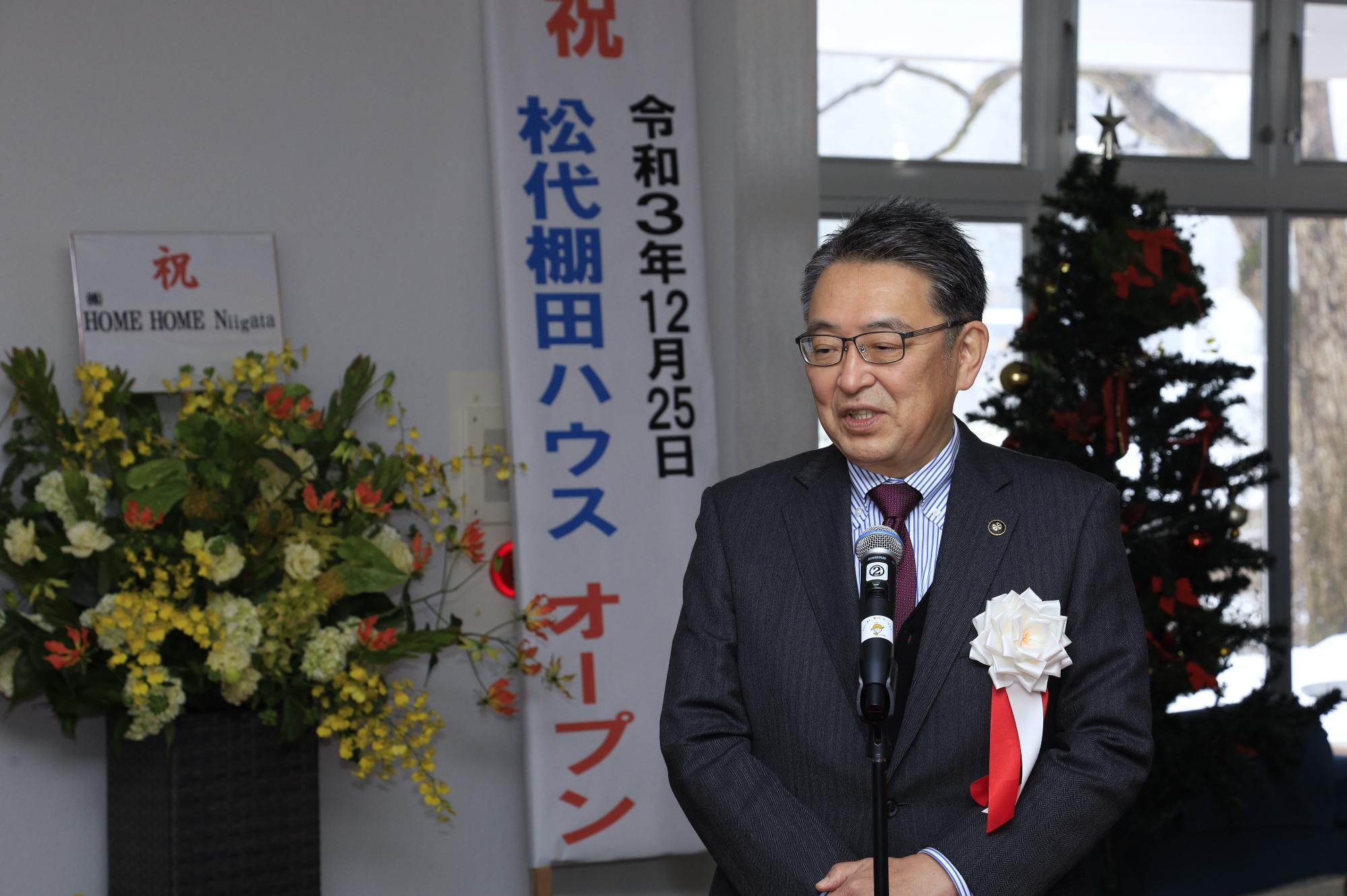松代棚田ハウスオープニングセレモニーで挨拶する市長の写真