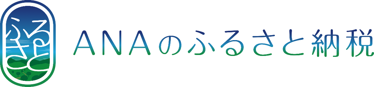 ANAのふるさと納税のバナー画像