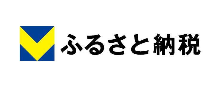 Vふるさと納税のバナー画像