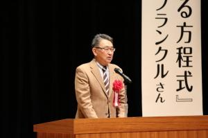 講演に先立ち壇上で挨拶を述べる市長の写真