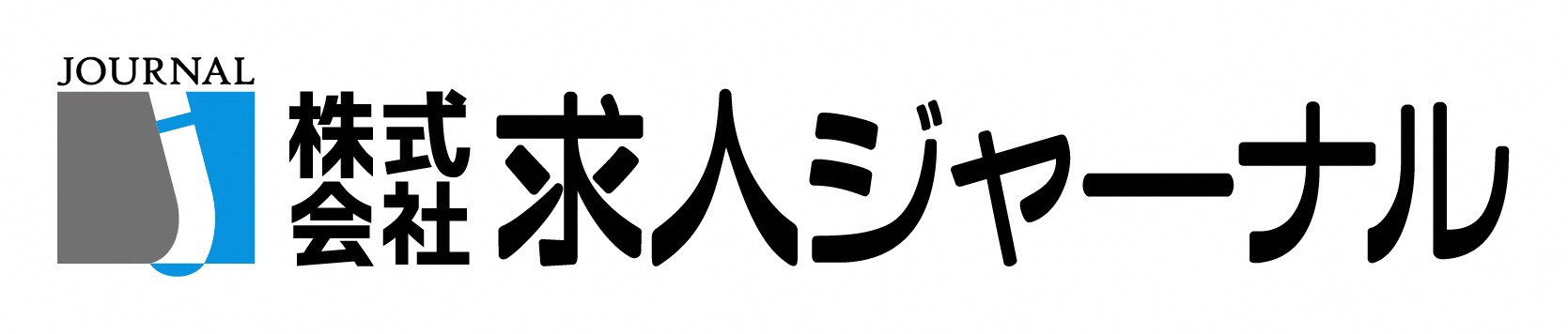 株式会社求人ジャーナル企業ロゴ