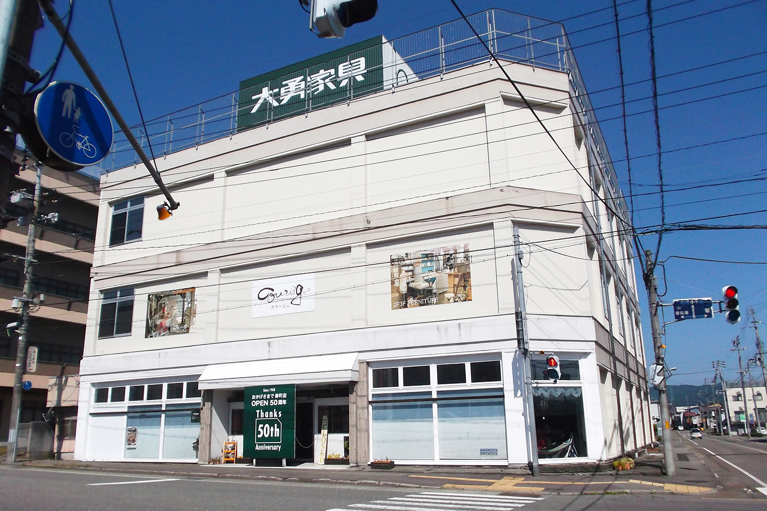 クラージュ写真1